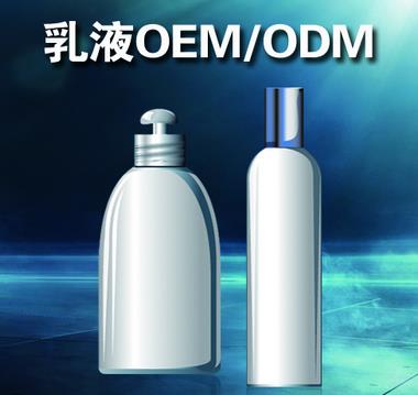 化妝品貼牌價(jià)格 化妝品貼牌價(jià)格