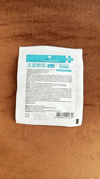 無菌敷貼直銷
